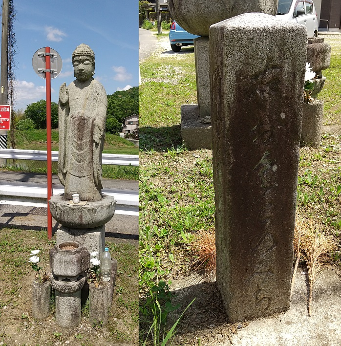桑原の地蔵と道標