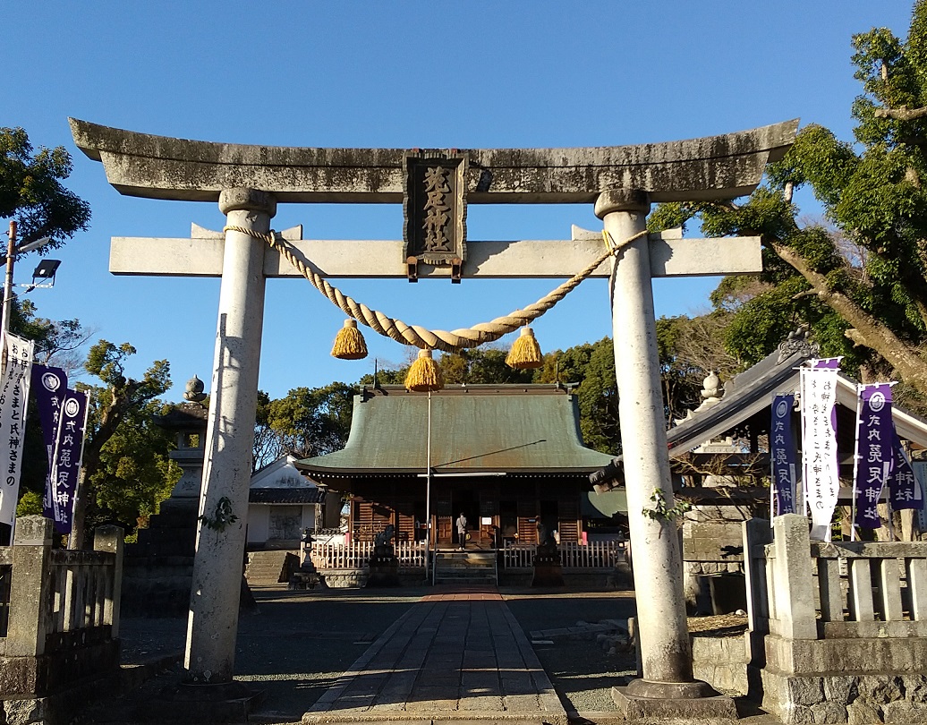 菟足神社