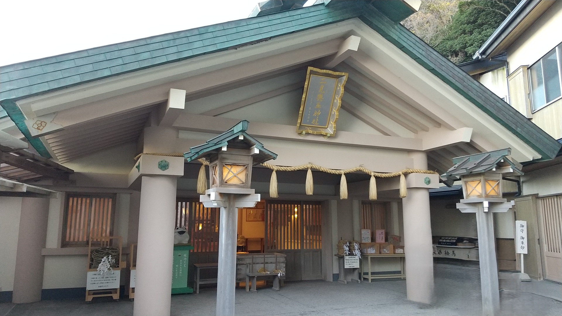二見興玉神社