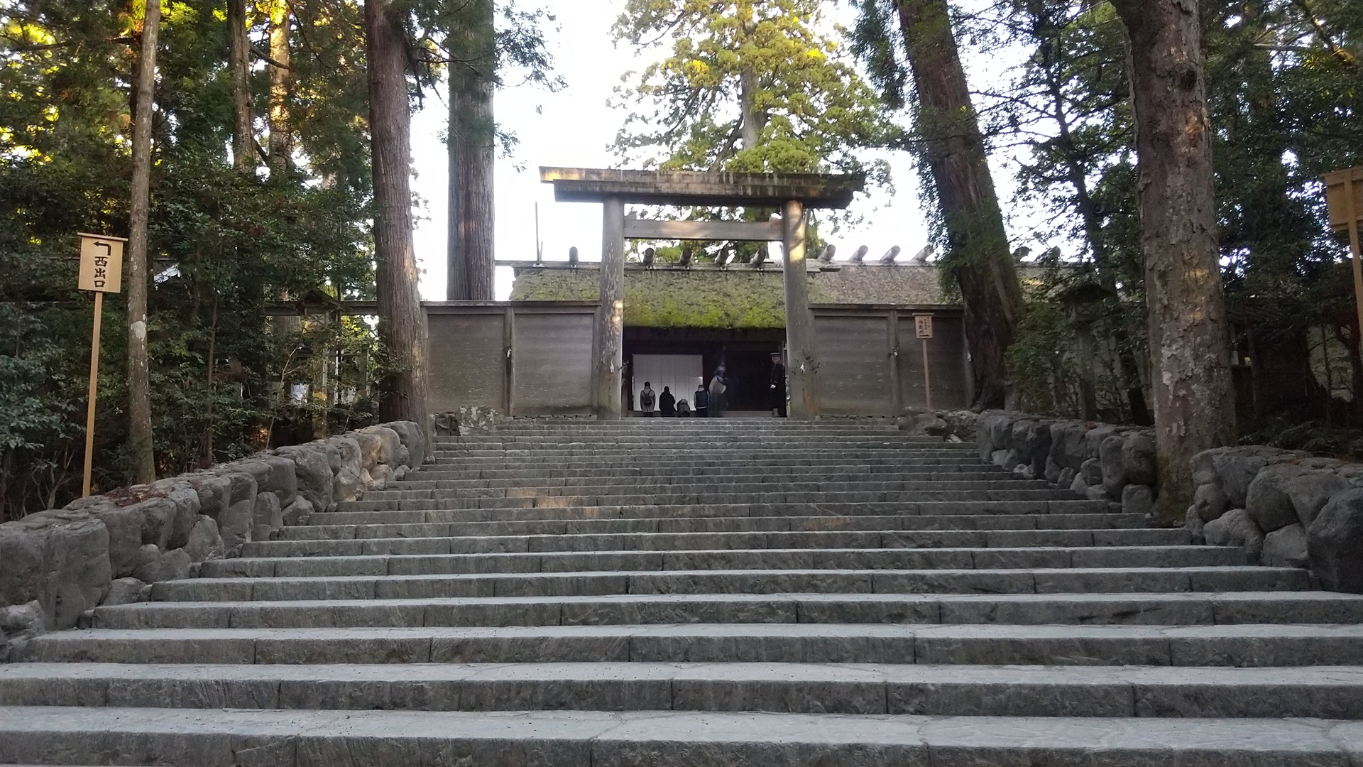 伊勢神宮・内宮