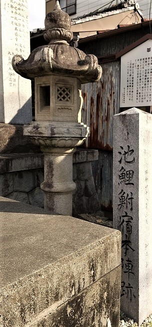 池鯉鮒宿本陣跡