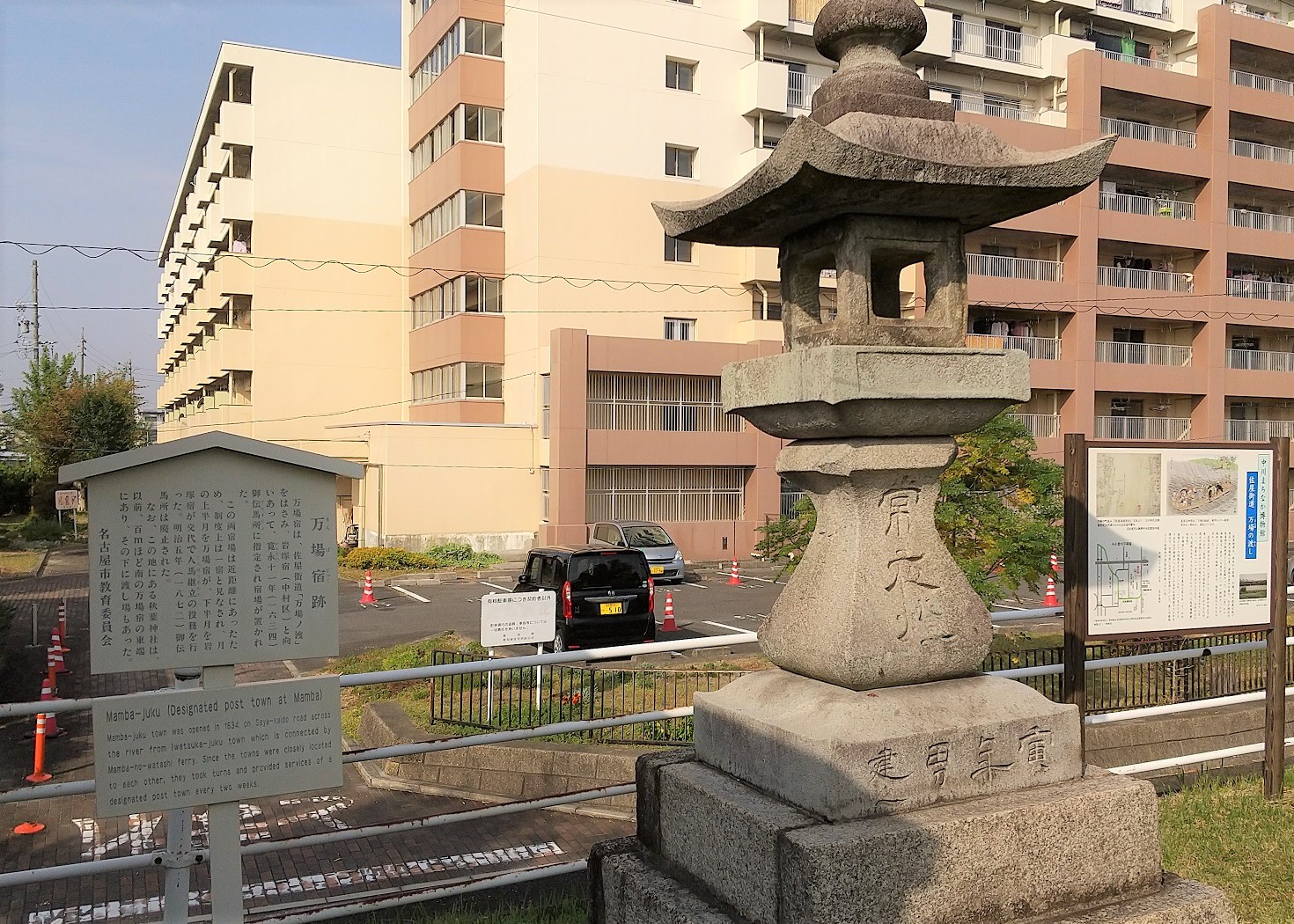 万場の渡し跡