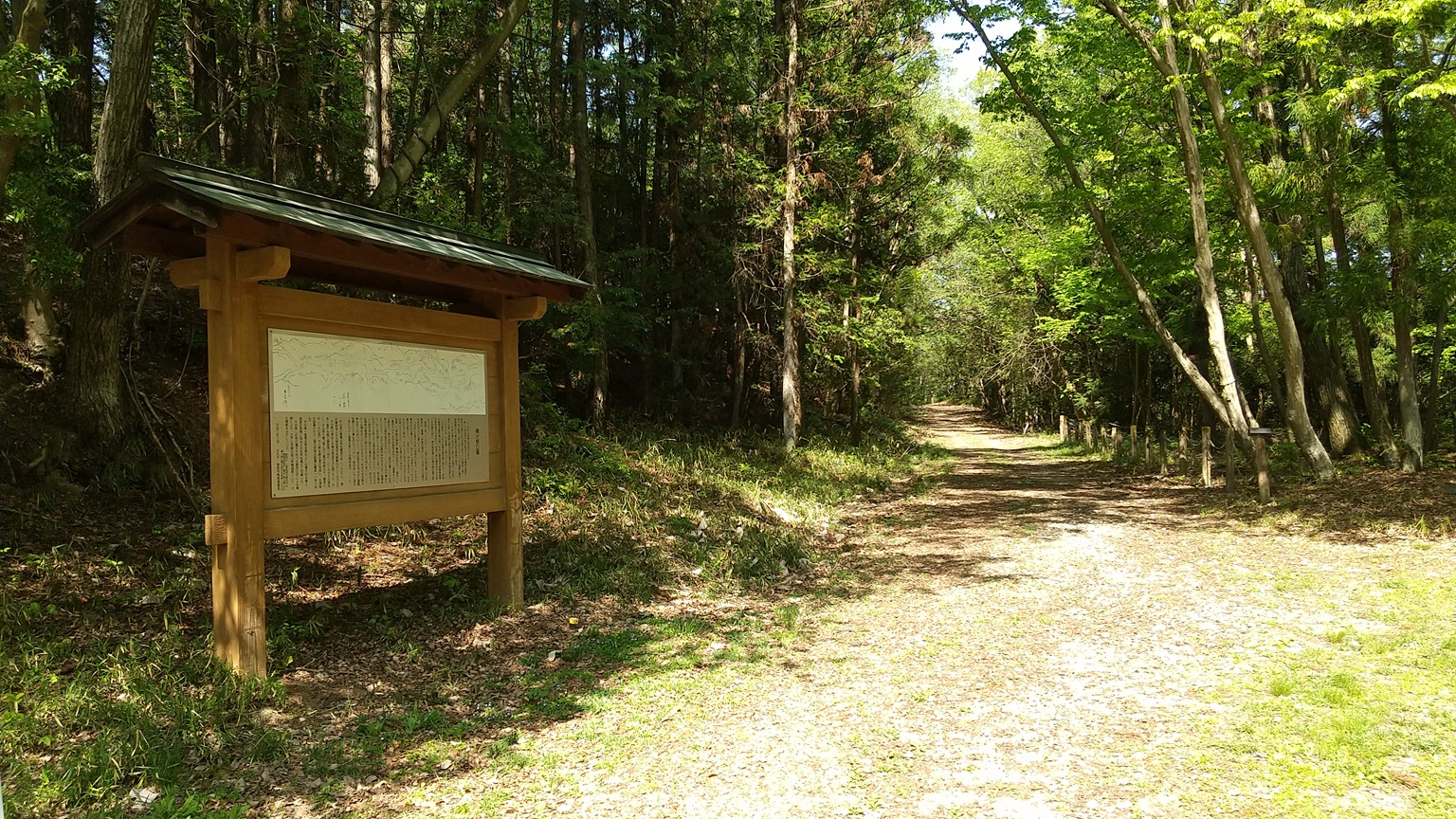 槇ヶ根追分