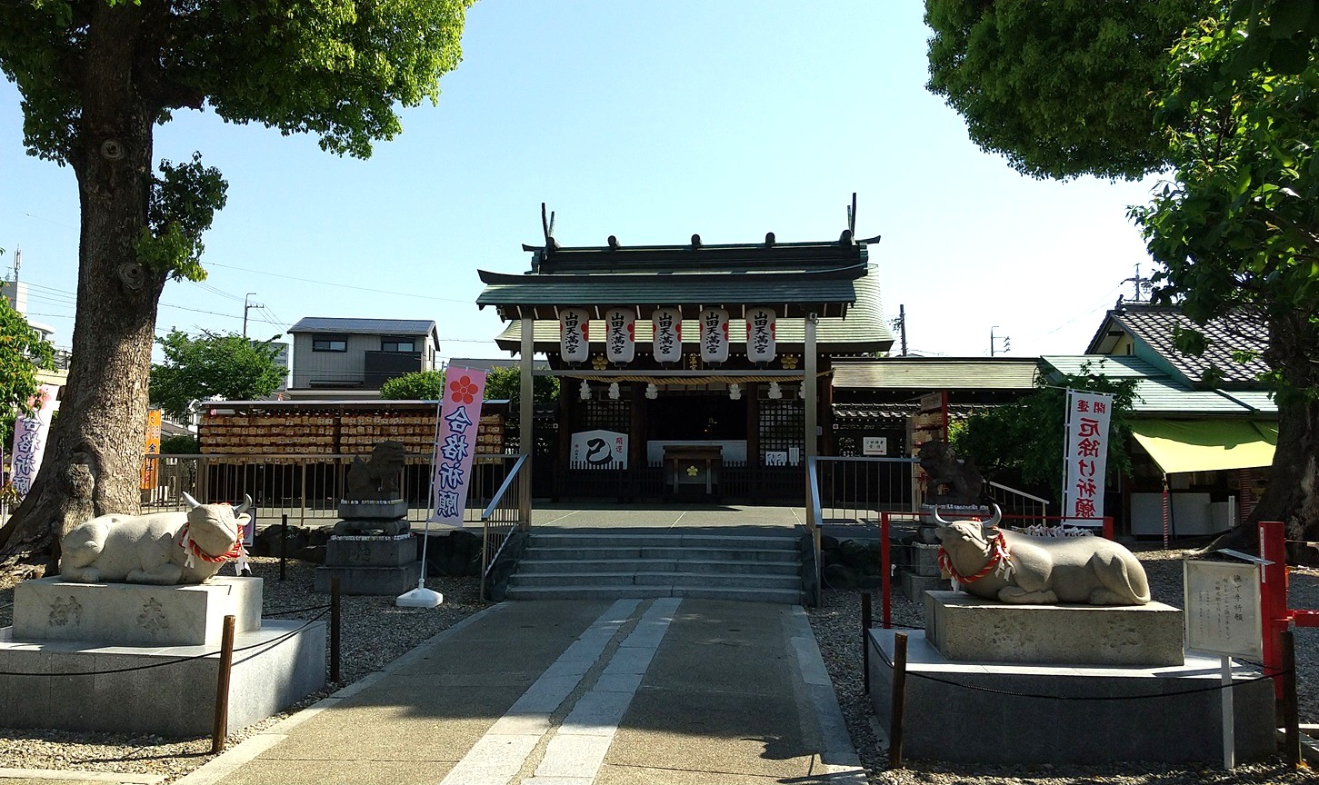 山田天満宮