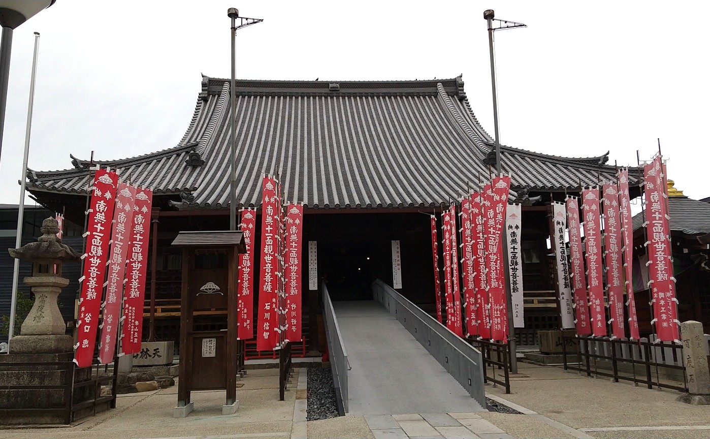 笠寺観音