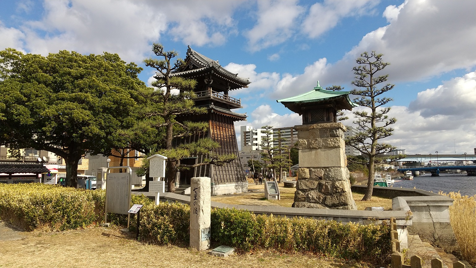 宮の渡し公園