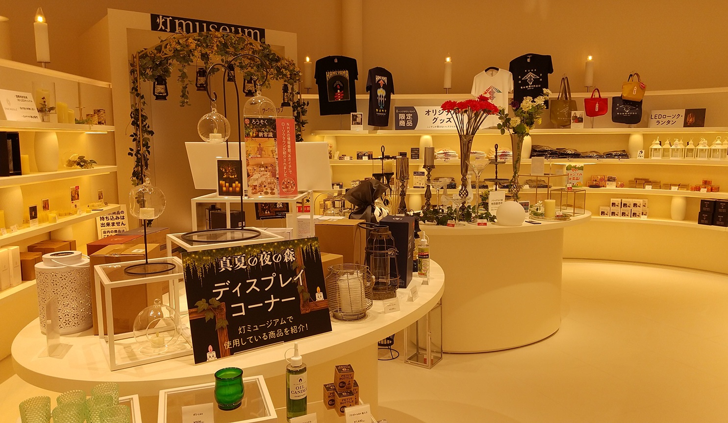 カメヤマローソクタウンストア