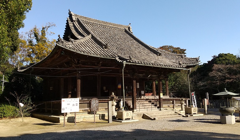 野間大坊
